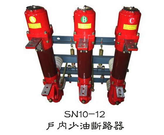 高压开关柜中断路器运行监督的基本要求 图片3