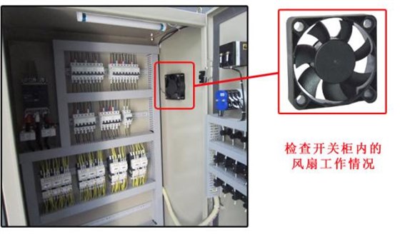 高低压开关柜为防磨损如何做日常保养 图片1